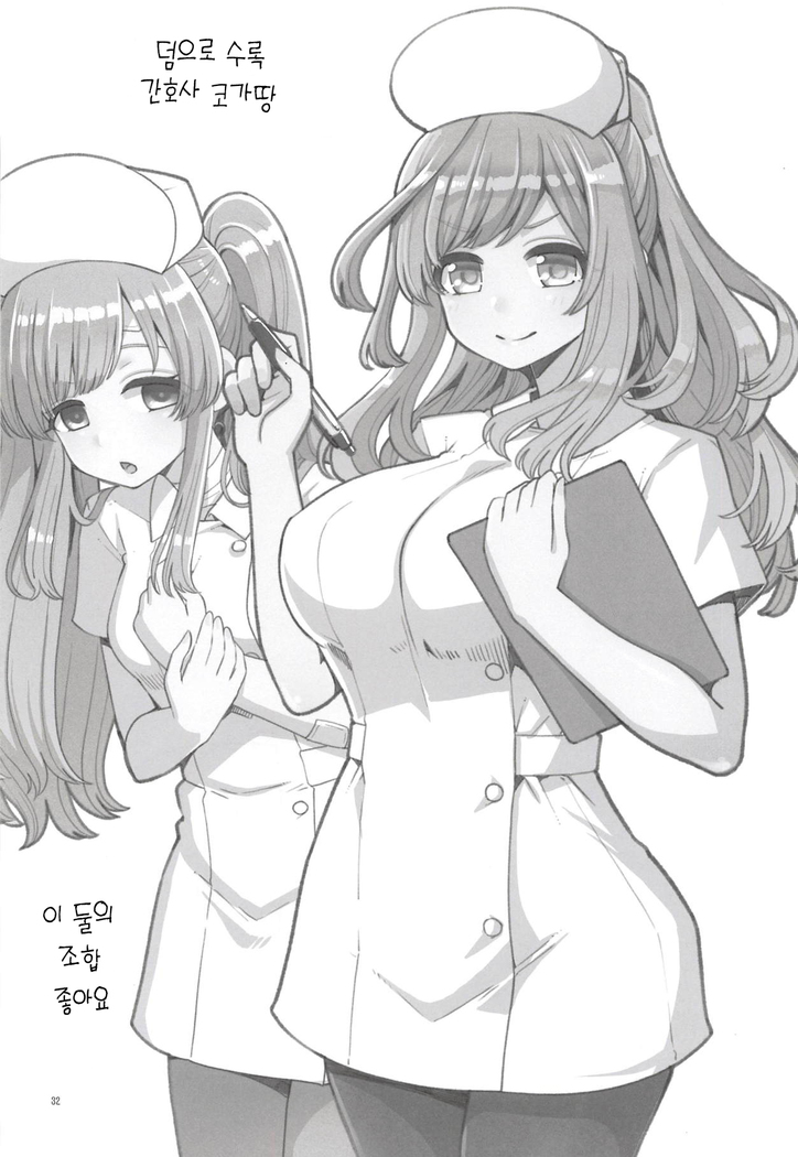 Tsukioka Kogane no Special Hatsutaiken