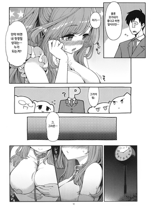 Image 5805212