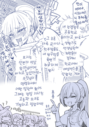 Tsukioka Kogane no Special Hatsutaiken Page #40