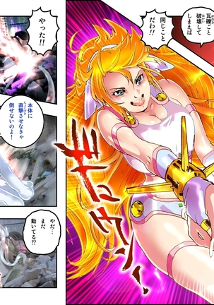 処女戦士ラヴィアECSTASY Page #22