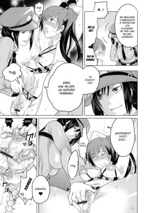 Ryoshuu ~Meguru Inga no.... | Prisoner - Karmic Cycle Page #13