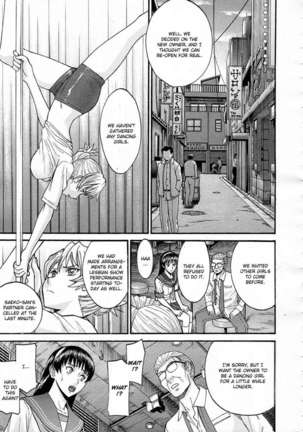 Stripping in Sailor Uniforms Page #38