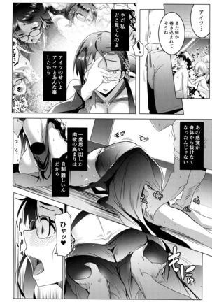 Image 8297574