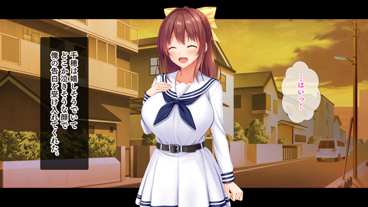 幼馴染JKによる恋の中出しレッスン性活～童貞の俺が好きな人と告白セックスするまで～