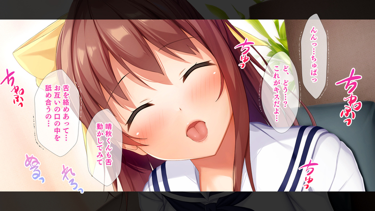 幼馴染JKによる恋の中出しレッスン性活～童貞の俺が好きな人と告白セックスするまで～