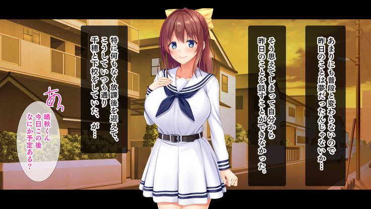 幼馴染JKによる恋の中出しレッスン性活～童貞の俺が好きな人と告白セックスするまで～