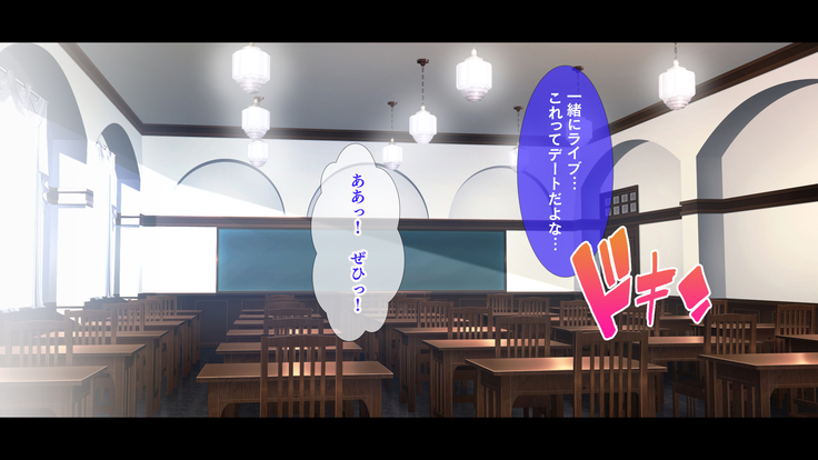幼馴染JKによる恋の中出しレッスン性活～童貞の俺が好きな人と告白セックスするまで～