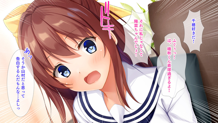 幼馴染JKによる恋の中出しレッスン性活～童貞の俺が好きな人と告白セックスするまで～
