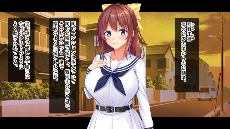 幼馴染JKによる恋の中出しレッスン性活～童貞の俺が好きな人と告白セックスするまで～