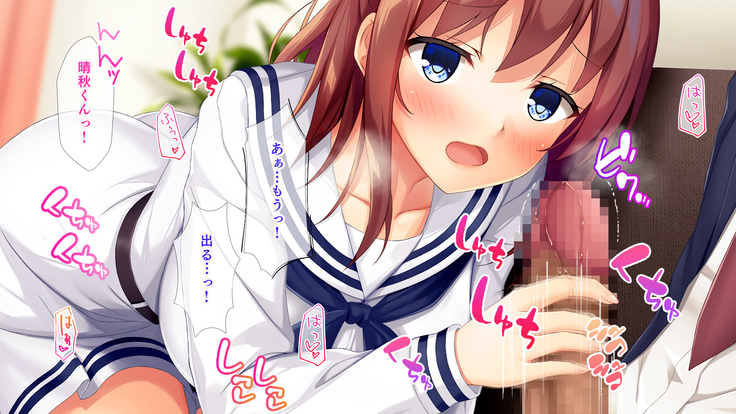 幼馴染JKによる恋の中出しレッスン性活～童貞の俺が好きな人と告白セックスするまで～
