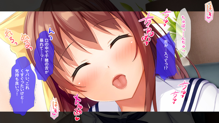 幼馴染JKによる恋の中出しレッスン性活～童貞の俺が好きな人と告白セックスするまで～