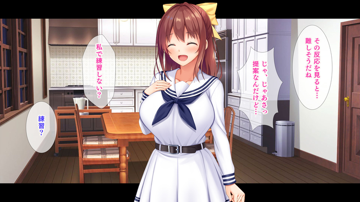 幼馴染JKによる恋の中出しレッスン性活～童貞の俺が好きな人と告白セックスするまで～
