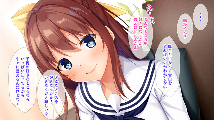 幼馴染JKによる恋の中出しレッスン性活～童貞の俺が好きな人と告白セックスするまで～