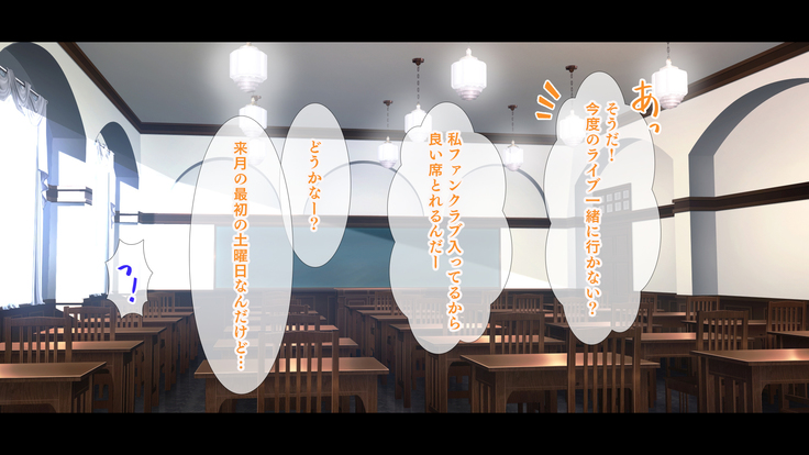 幼馴染JKによる恋の中出しレッスン性活～童貞の俺が好きな人と告白セックスするまで～