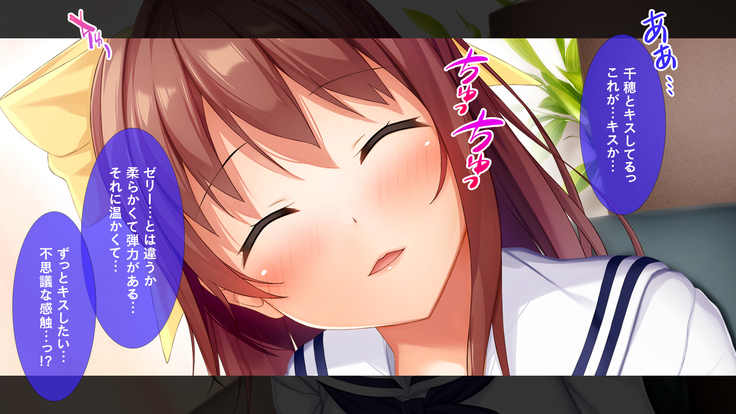幼馴染JKによる恋の中出しレッスン性活～童貞の俺が好きな人と告白セックスするまで～