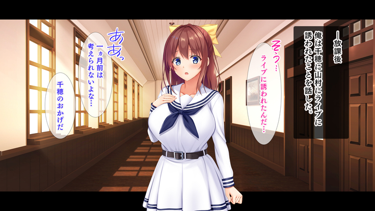 幼馴染JKによる恋の中出しレッスン性活～童貞の俺が好きな人と告白セックスするまで～