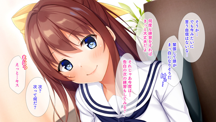 幼馴染JKによる恋の中出しレッスン性活～童貞の俺が好きな人と告白セックスするまで～