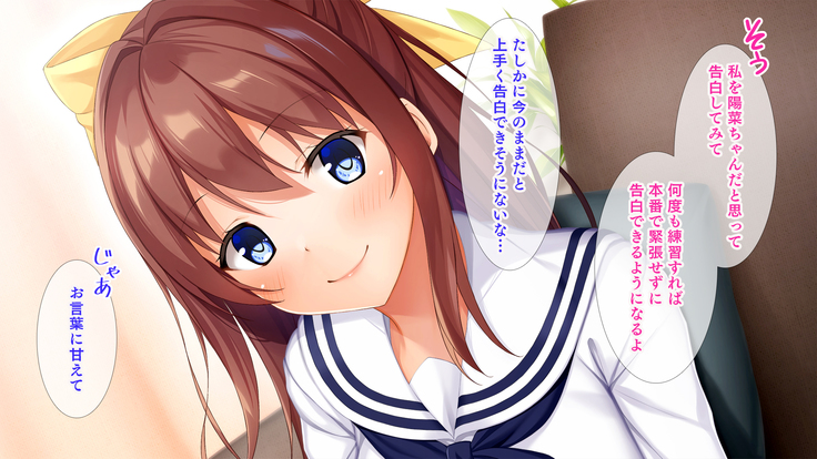 幼馴染JKによる恋の中出しレッスン性活～童貞の俺が好きな人と告白セックスするまで～