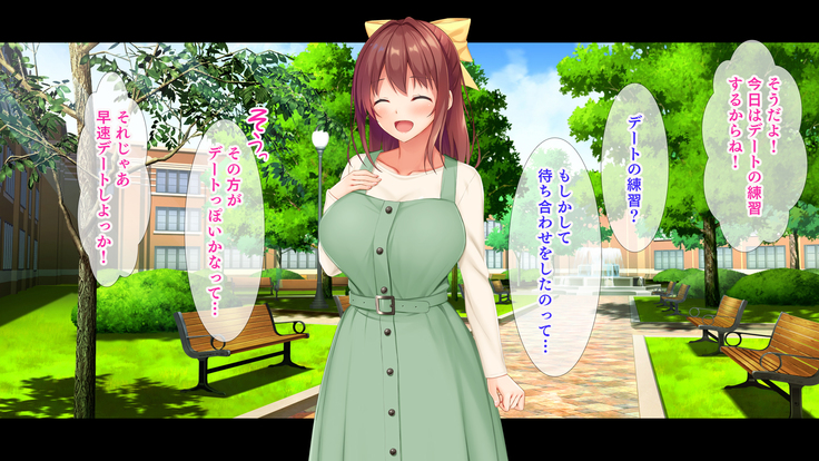 幼馴染JKによる恋の中出しレッスン性活～童貞の俺が好きな人と告白セックスするまで～