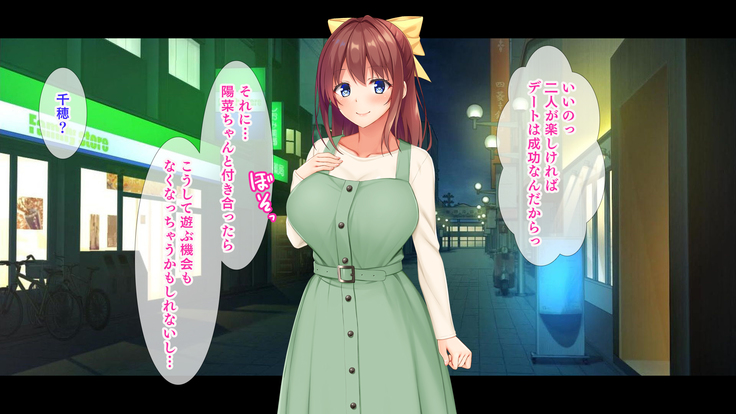 幼馴染JKによる恋の中出しレッスン性活～童貞の俺が好きな人と告白セックスするまで～