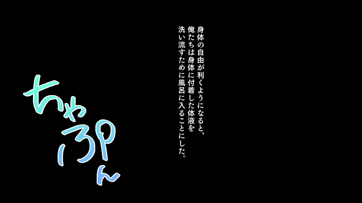幼馴染JKによる恋の中出しレッスン性活～童貞の俺が好きな人と告白セックスするまで～