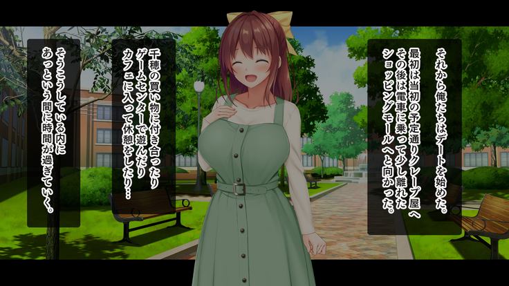 幼馴染JKによる恋の中出しレッスン性活～童貞の俺が好きな人と告白セックスするまで～