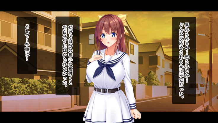 幼馴染JKによる恋の中出しレッスン性活～童貞の俺が好きな人と告白セックスするまで～