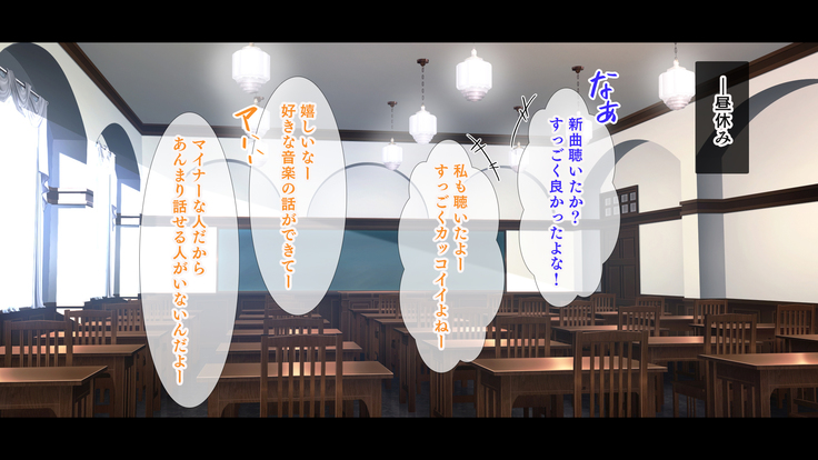 幼馴染JKによる恋の中出しレッスン性活～童貞の俺が好きな人と告白セックスするまで～