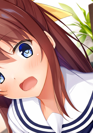 幼馴染JKによる恋の中出しレッスン性活～童貞の俺が好きな人と告白セックスするまで～ - Page 254