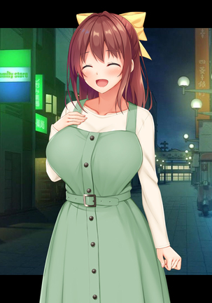 幼馴染JKによる恋の中出しレッスン性活～童貞の俺が好きな人と告白セックスするまで～ - Page 373