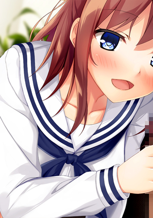 幼馴染JKによる恋の中出しレッスン性活～童貞の俺が好きな人と告白セックスするまで～ - Page 273