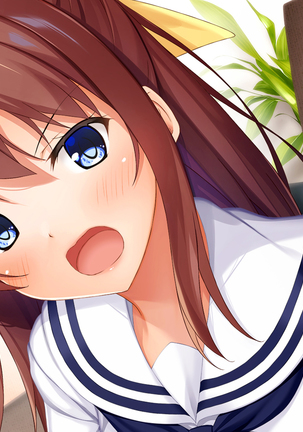 幼馴染JKによる恋の中出しレッスン性活～童貞の俺が好きな人と告白セックスするまで～ - Page 260