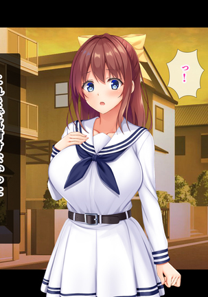 幼馴染JKによる恋の中出しレッスン性活～童貞の俺が好きな人と告白セックスするまで～ - Page 200