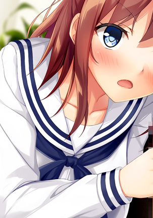 幼馴染JKによる恋の中出しレッスン性活～童貞の俺が好きな人と告白セックスするまで～ - Page 272