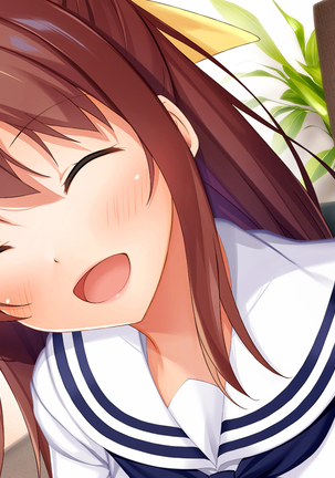 幼馴染JKによる恋の中出しレッスン性活～童貞の俺が好きな人と告白セックスするまで～ - Page 256