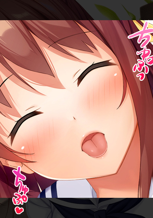 幼馴染JKによる恋の中出しレッスン性活～童貞の俺が好きな人と告白セックスするまで～ - Page 31