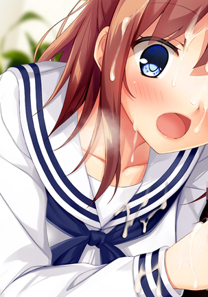 幼馴染JKによる恋の中出しレッスン性活～童貞の俺が好きな人と告白セックスするまで～ - Page 283