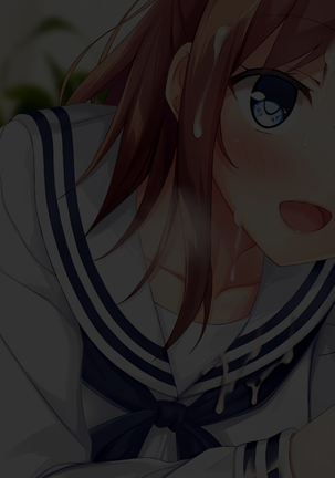 幼馴染JKによる恋の中出しレッスン性活～童貞の俺が好きな人と告白セックスするまで～ - Page 287