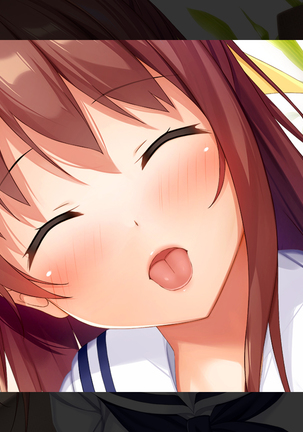 幼馴染JKによる恋の中出しレッスン性活～童貞の俺が好きな人と告白セックスするまで～ - Page 265