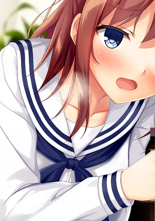 幼馴染JKによる恋の中出しレッスン性活～童貞の俺が好きな人と告白セックスするまで～ - Page 279