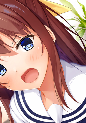 幼馴染JKによる恋の中出しレッスン性活～童貞の俺が好きな人と告白セックスするまで～ - Page 258