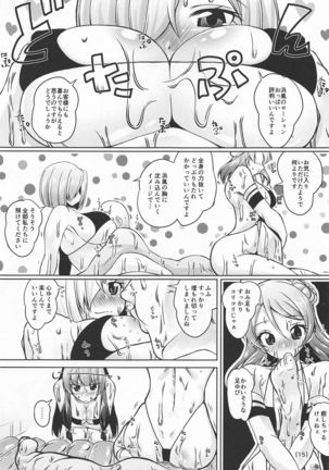 Juunana Kuchikutai no Choukoukyuu Kuro Bikini Soapland de Renzoku Nakadashi Doppyun Shite Kudasai! - Page 15