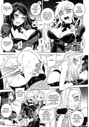 JINX Come On! Shoot Faster Page #17