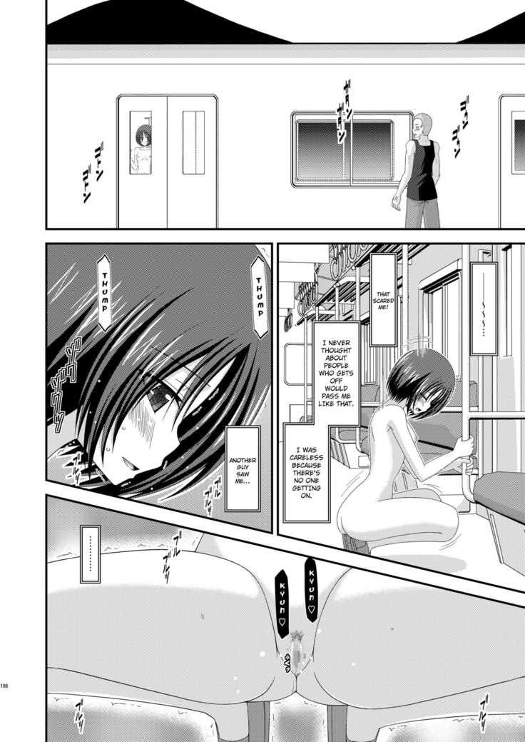 Roshutsu Shoujo Yuugi Extra Chapter 3