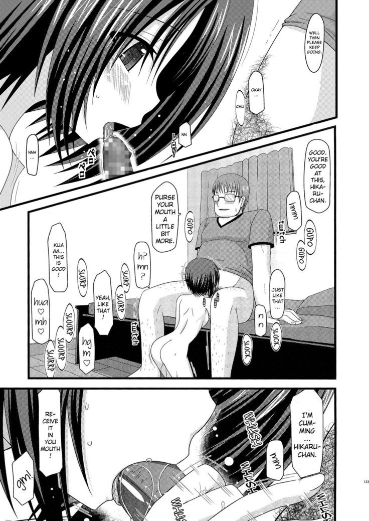 Roshutsu Shoujo Yuugi Extra Chapter 3