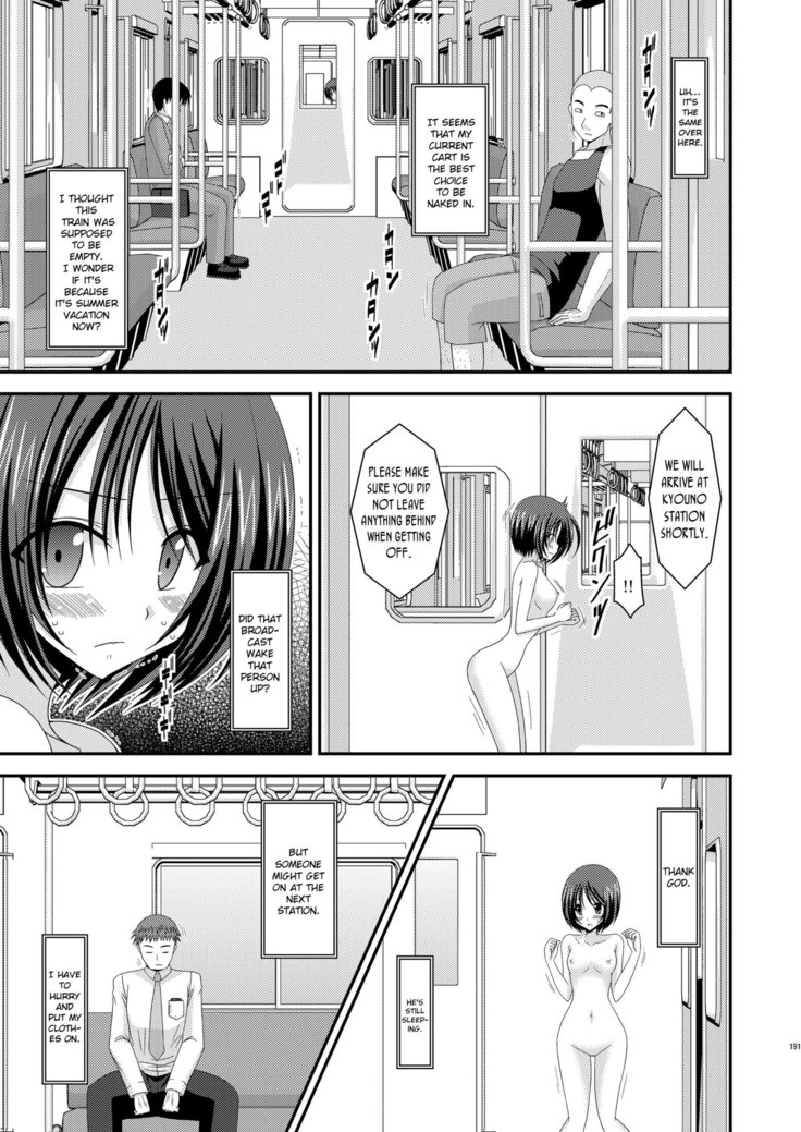 Roshutsu Shoujo Yuugi Extra Chapter 3