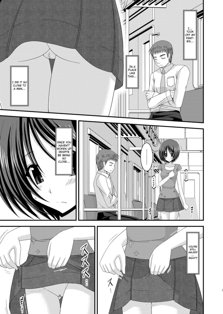 Roshutsu Shoujo Yuugi Extra Chapter 3