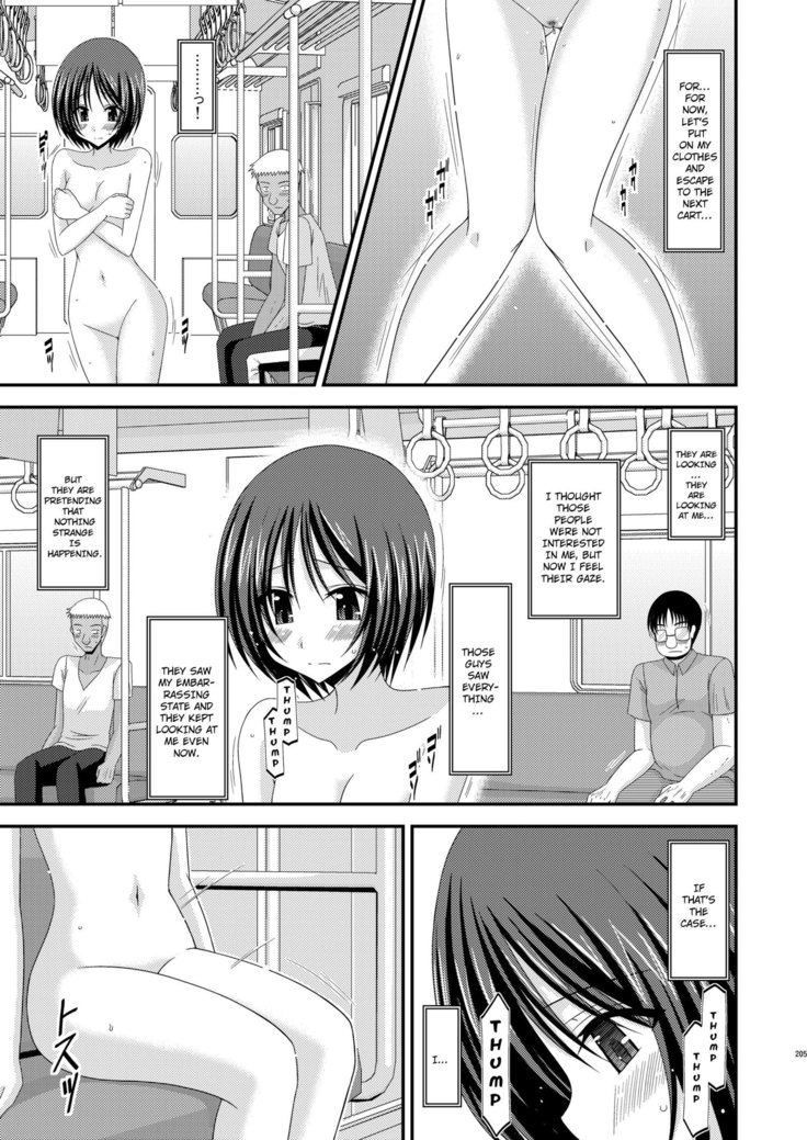 Roshutsu Shoujo Yuugi Extra Chapter 3