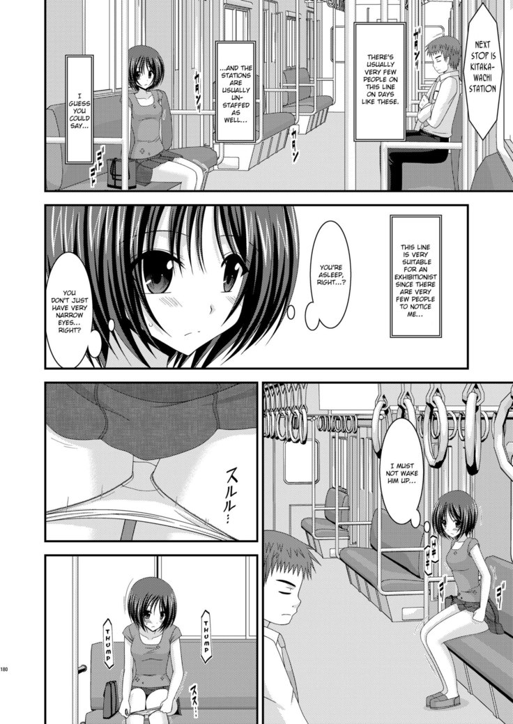Roshutsu Shoujo Yuugi Extra Chapter 3