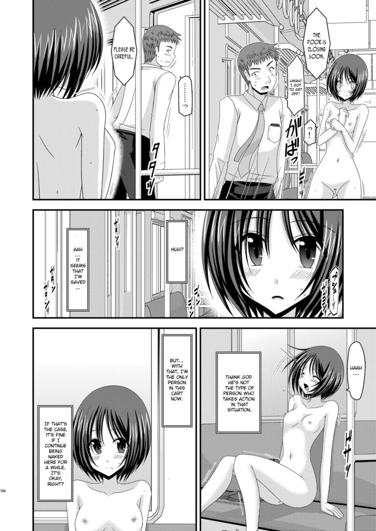 Roshutsu Shoujo Yuugi Extra Chapter 3
